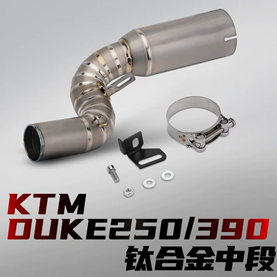 KTM DUKE125/250/390 24-26 Motorcycle Motorcycle exhaust pipe - ktm-duke125250390-titanium-alloy-mid-section-connects-to-51mm