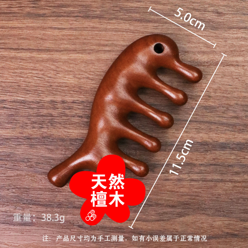 カエルマッサージ器鼻剃り器女子専用檀木マッサージ櫛実木排骨櫛頭部マッサージ美容櫛|undefined