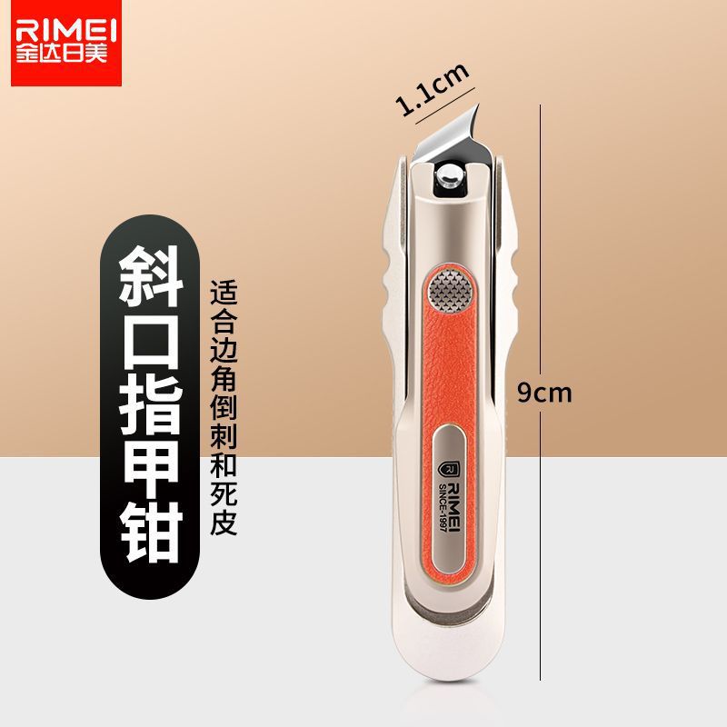 Jinda Rimei Nail Cutter, cortador de uñas de tamaño grande, conjunto de pinzas de uñas inclinadas, anti-splash para hombres image 7
