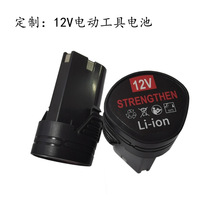 ֳ늄ӹ늳12V18650늳؎늳ؿɳ