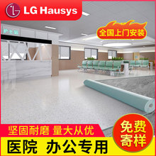 LGz݌PVCzذ2.2mmˮWcuķذz