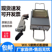 WX-5yʽVRٹVx ԪطxRxVxϽ