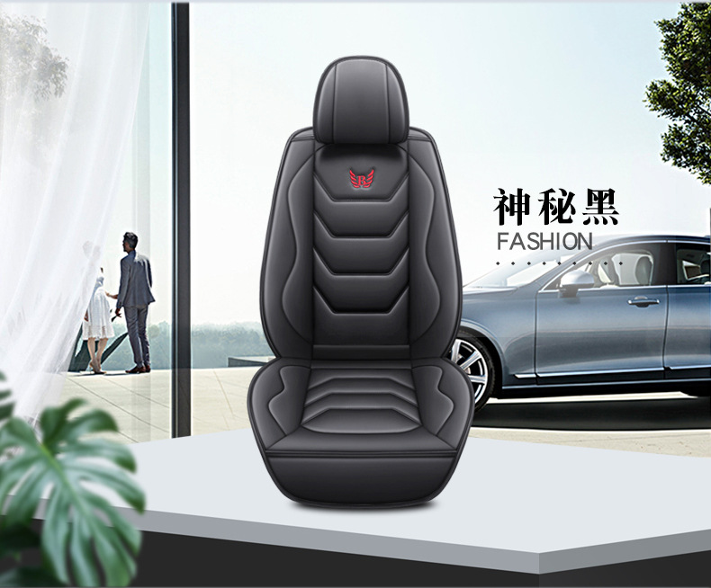 New Car Seat Cushion, Universal for All Seasons, Five-Seater Seat Cover, All-Inclusive, Full Leather Car Seat Cushion Manufacturer Wholesale Export