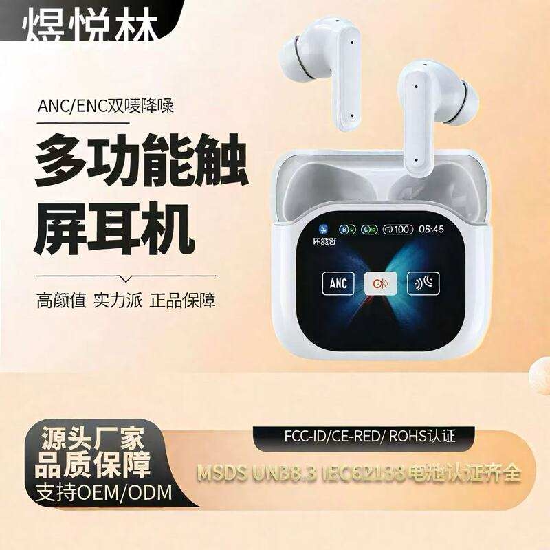 Translation Headphones with Ultra-Long Battery Life By16Ai Simultaneous Translation Anc Noise Reduction Color Screen Bluetooth 5.4 Translation Headphones with Ultra-Long Battery Life By16Ai Simultaneous Translation Anc Noise Reduction Color Screen Bluetooth 5.4