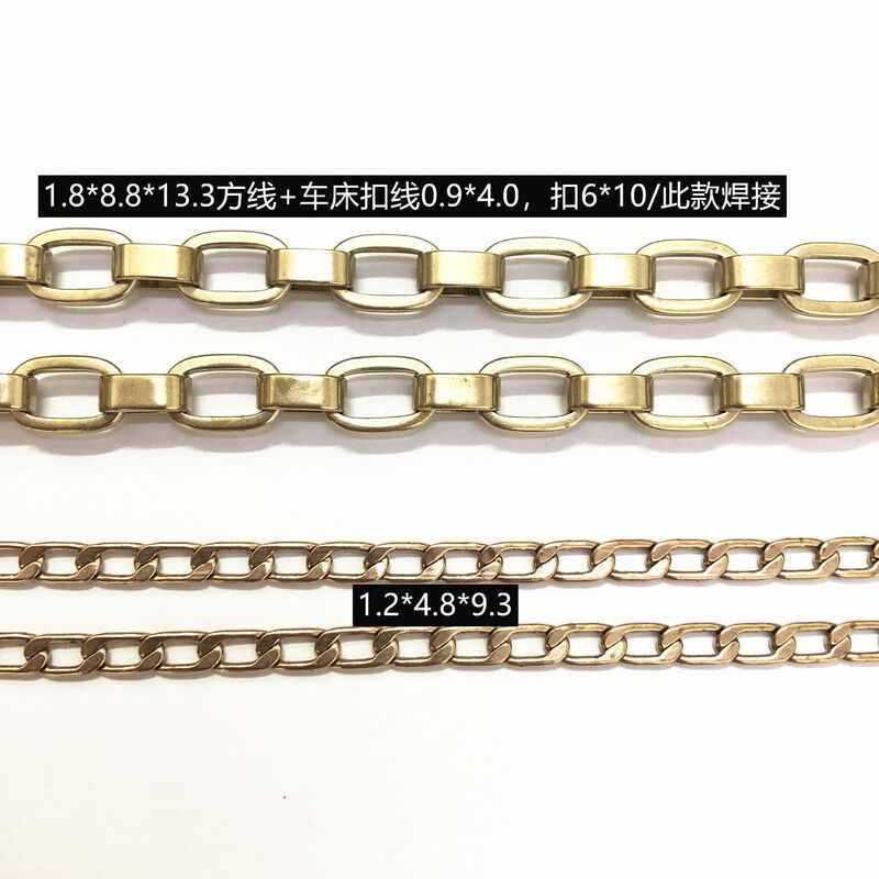 Brass Side Chain, Flat Copper, Korean Handmade, High-End Luggage Accessories, Necklace, Bracelet