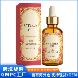 �羳�㸽��Óë�o�����᝙�澏�⻬���w�S�Ҷ������lCYPERUS OIL