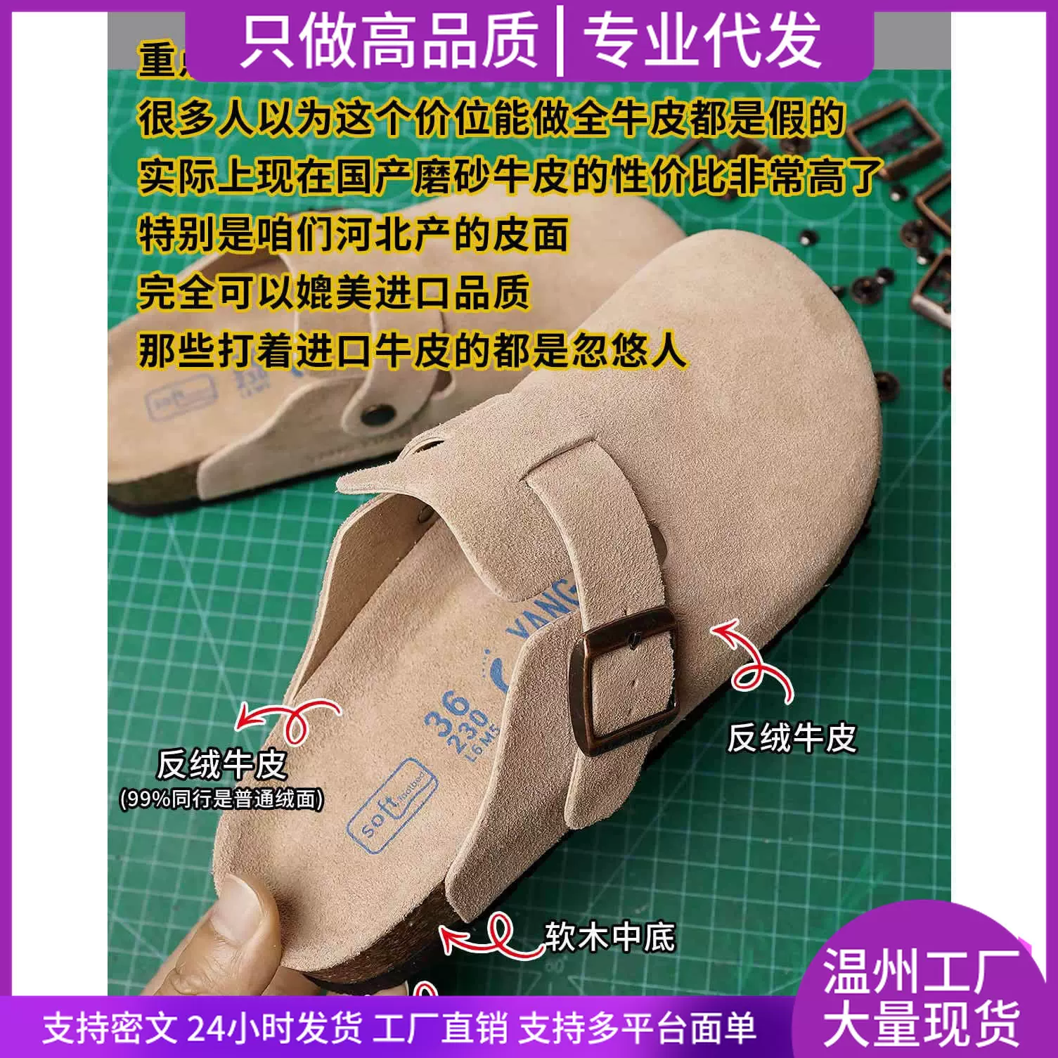 牛皮版~勃肯鞋真皮牛反绒博肯鞋男女平底情侣软木加绒鞋