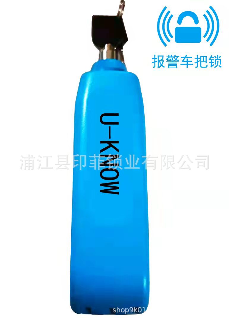 报警锁车把锁 333