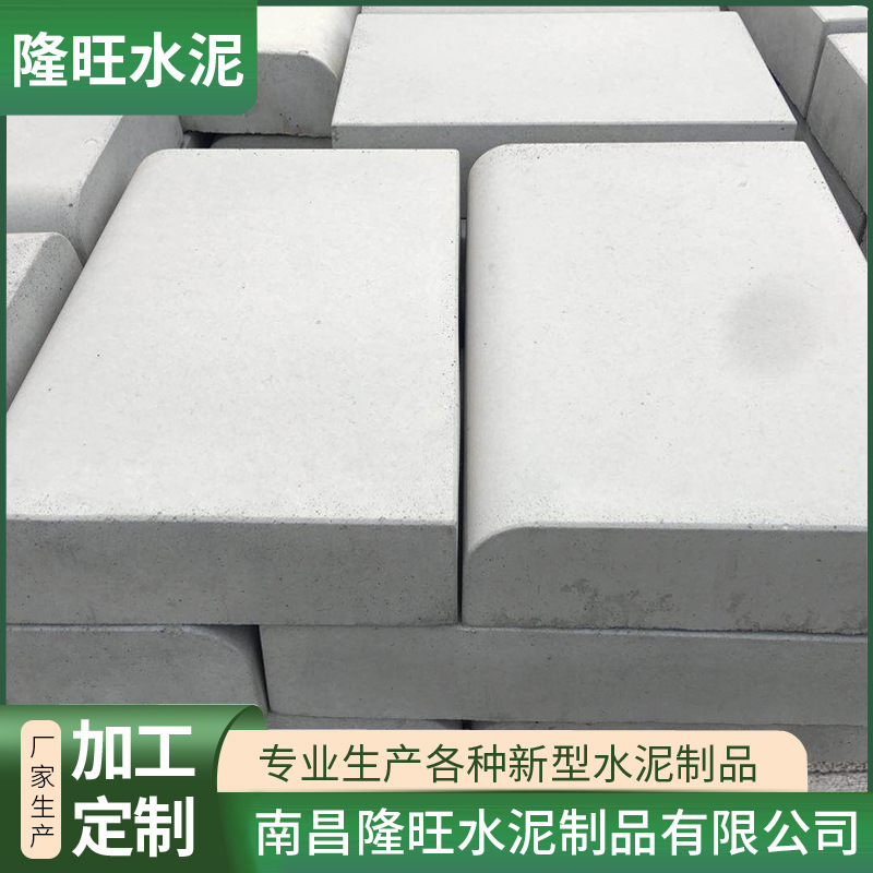 江西水泥路沿石混凝土制品马路工程砌筑材料路边石批发供应