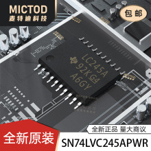 SN74LVC245APWR ˿ӡLC245A ȫ��ԭװ���� �߼�оƬ TSSOP20