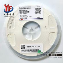 �NƬ���0805J 33K 5% 0805F 1% 33K 0805 ����� ����ȫϵ�ЏS��