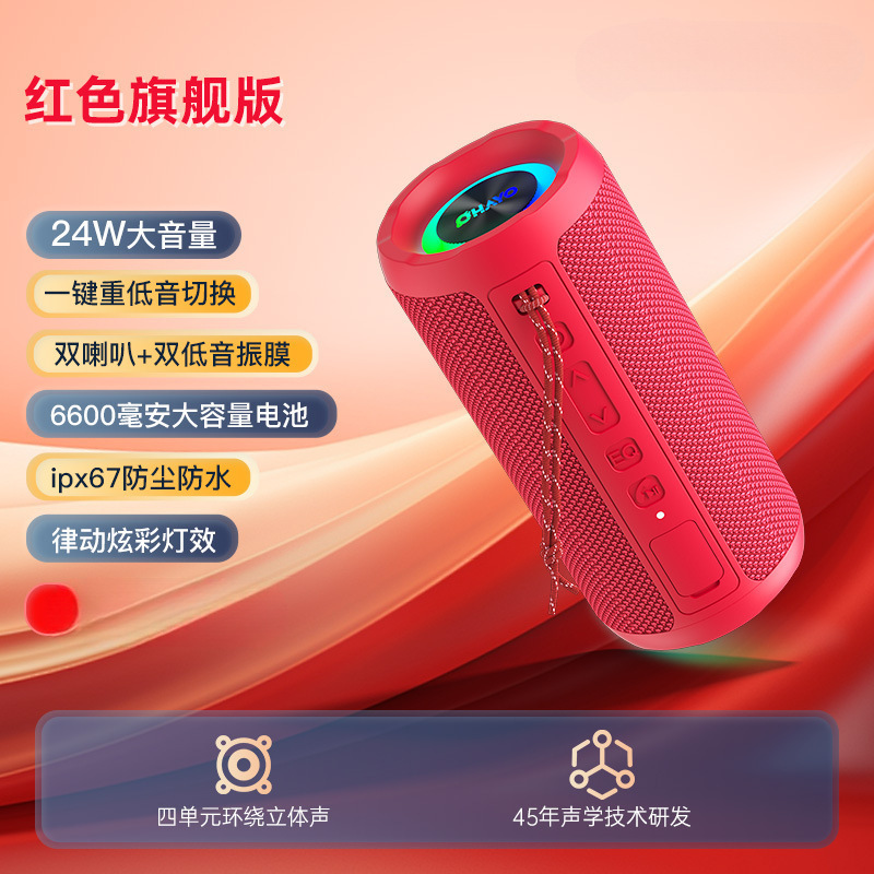 Ryden x10MAX Bluetooth スピーカー 35 ワット大音量サブウーファー家庭用屋外ポータブル車小型スピーカー|undefined