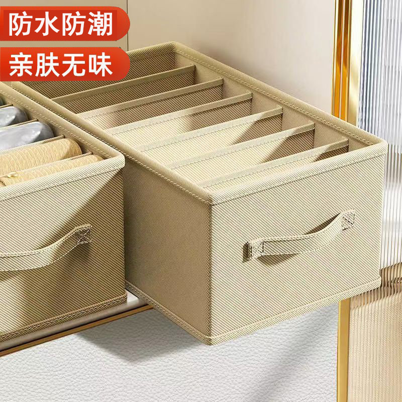 Clothes Storage Box with Compartments and Lid, Fabric Wardrobe Layered Clothing Storage Box, Waterproof and Dustproof Jeans Storage Basket