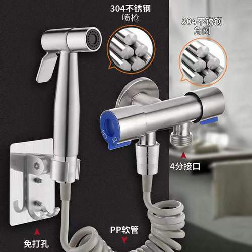 304 stainless steel spray gun bidet toilet spray gun set toilet companion pressurized water gun flusher nozzle
