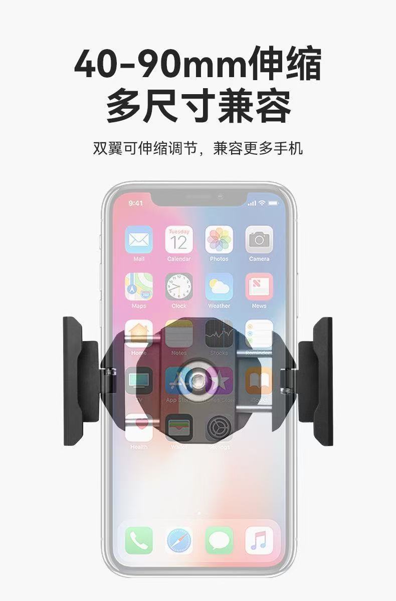 Road Bike and Mountain Bike Hidden Phone Holder, Handlebar-Mounted Aluminum Alloy Bicycle Phone Holder