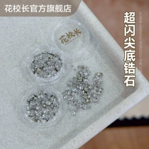 【Principal Hua】Super Shiny Zircon Rhinestones High-Quality Internet Celebrity Hot Item Flat Bottom Pointed Bottom Nail Art Mixed Rhinestone Decorations