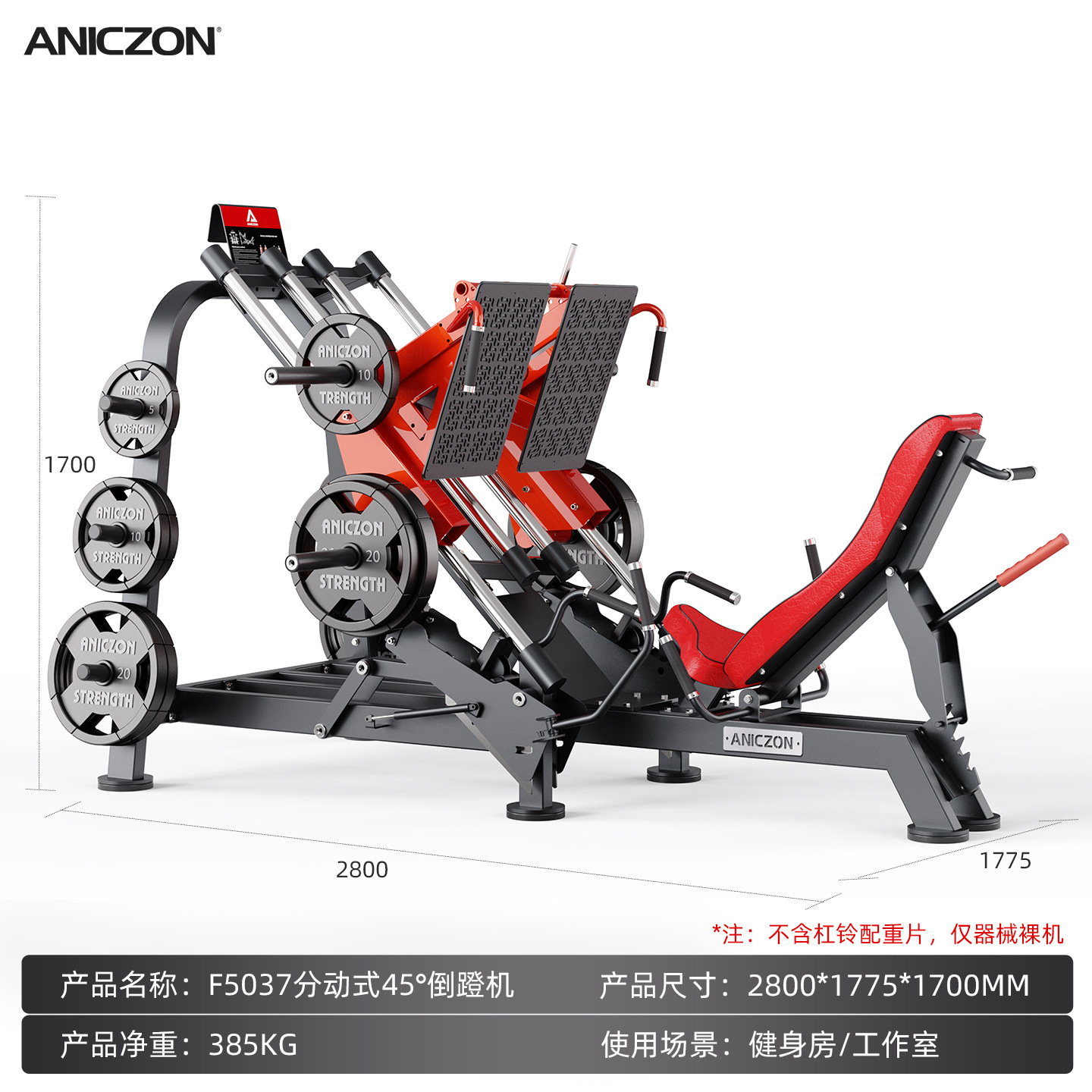 Equipos de ejercicios Panata conjunto completo de empuje de pecho comercial entrenamiento de espalda en cuclillas músculo entrenamiento deltoide dispositivo de empuje