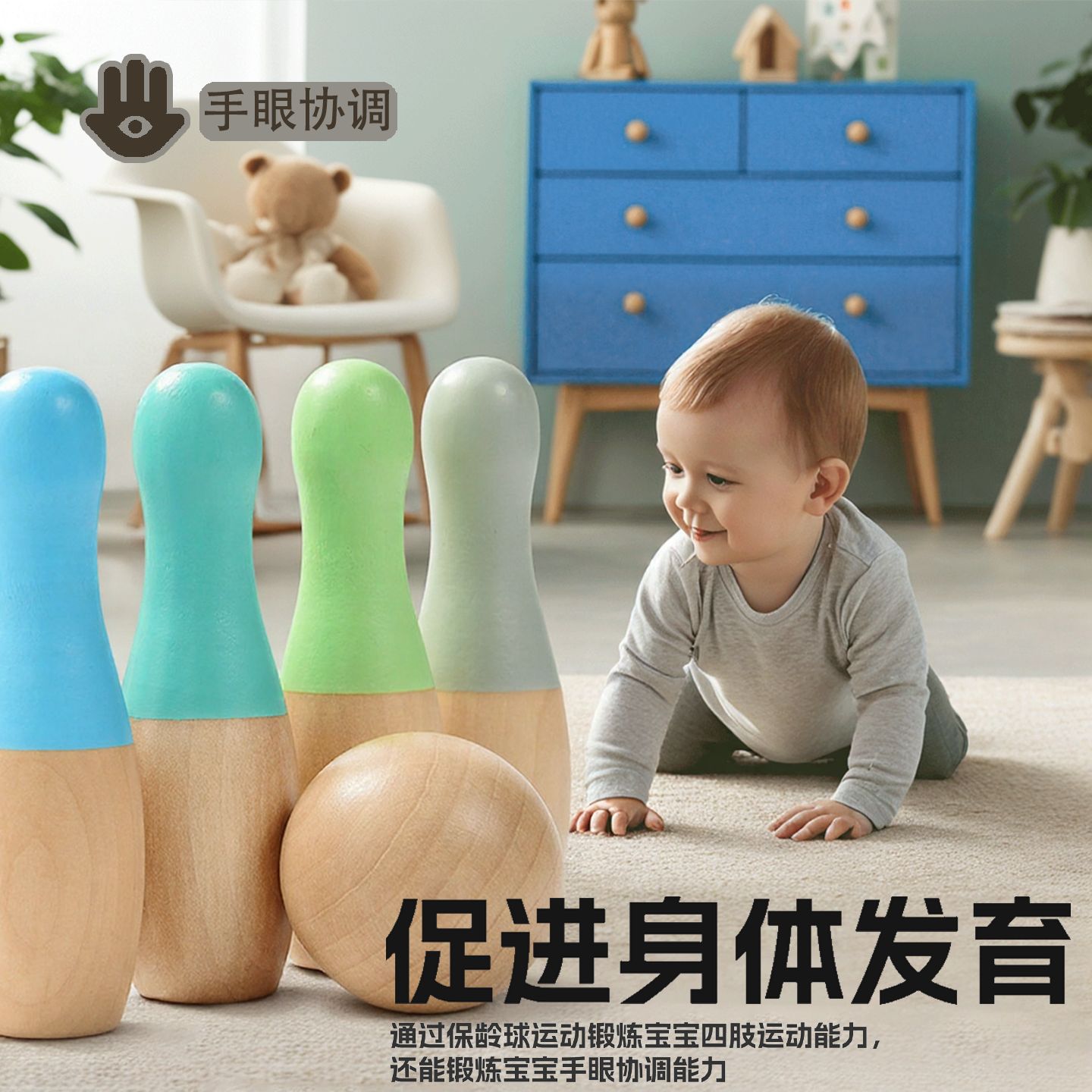 Bebé juguetes de bolos traje de madera maciza de los niños deportes de padres e hijos jardín de infantes educativos Interior Niños práctica coordinación