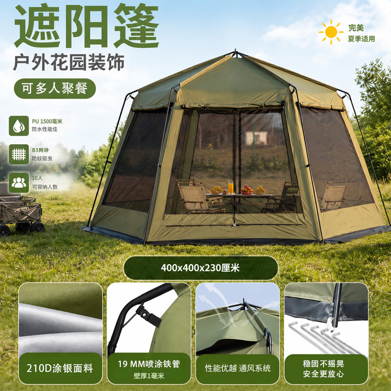 Outdoor Hexagonal Gazebo Tent for 10 People, Large Rainproof and Sunshade Canopy for Courtyard Garden Gatherings, Foldable Sun Shelter Outdoor Hexagonal Gazebo Tent for 10 People, Large Rainproof and Sunshade Canopy for Courtyard Garden Gatherings, Foldable Sun Shelter