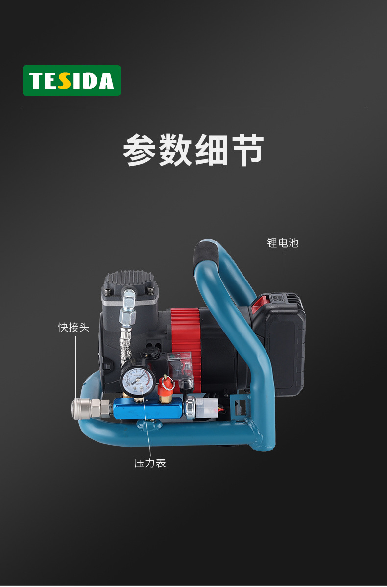 Foreign Trade Wireless Lithium Battery Portable Brushless Air Compressor Cross-Border High-Power Household Multi-Function Air Compressor