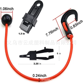 织带;手把;插扣