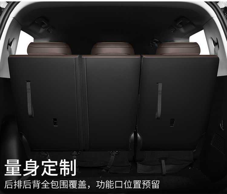 2026 Wuling Starlight 560 seat covers, new energy vehicle seat cushions, all-inclusive, four-season universal, perforated leather seat covers
