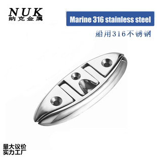 Marine stainless steel 316 lifting cable bolt invisible folding sheep horn bolt deck pile guide rope bollard