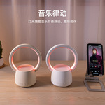 新款高颜值多功能户外便捷式蓝夜音箱氛围灯TWS对机音响炫彩led灯