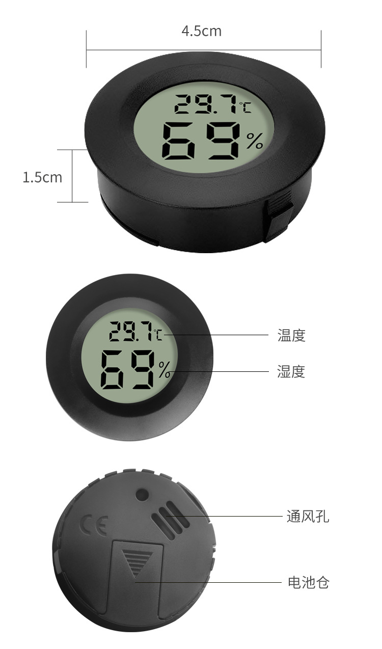 跨境热卖迷你圆形LCD数显温湿度计爬虫雪茄罐吉他保湿盒电子湿度详情5