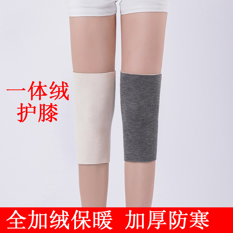 Autumn and Winter Wool All-in-one Velvet Knee Pads to Heattech and Sweat-absorbent and Cold-proof for Men and Women Thickeneded Fully Velvet Knee Joint Sheaths
