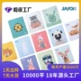 超细印花卡通可爱眼镜布
