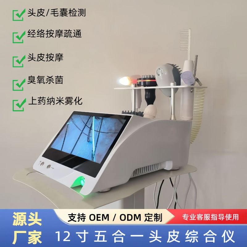 5-in-1 頭皮検査理学療法器具毛包髪高クリーニング理髪店ヘアテスト器具ケア総合器具|undefined