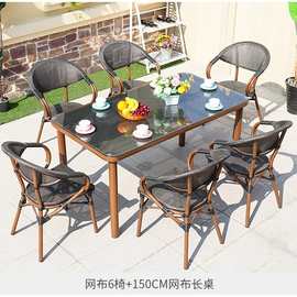 户外桌椅阳台庭院花园咖啡奶茶店室外休闲区外摆餐桌网布椅子组合
