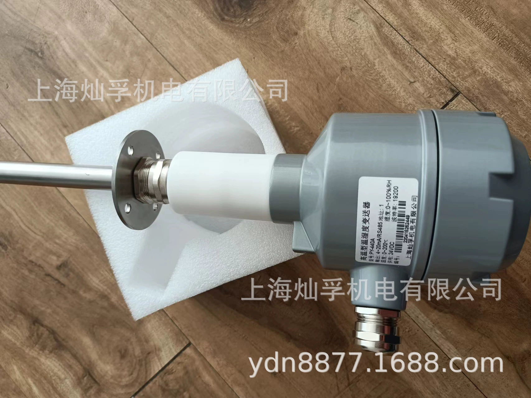 [Производитель] Высокая термостойкость 200 ℃ Датчик температуры и влажности трубы из нержавеющей стали Датчик влажности Датчик высокого давления