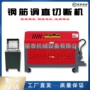 螺纹升级数控ygt4-12调直机