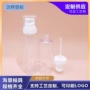 定制喷雾按压防晒包材