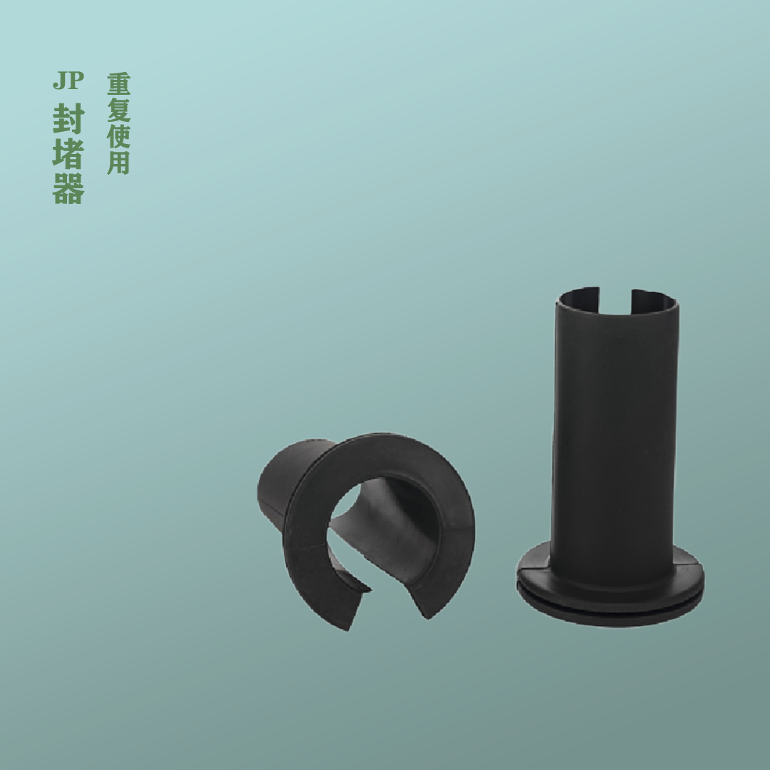 亨玛电力 JP柜封堵器  电控柜 动力柜封堵器 HMJP  厂家直销