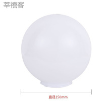 户外圆球景观灯罩亚克力防水球形庭院围墙户外走廊广场灯罩批发