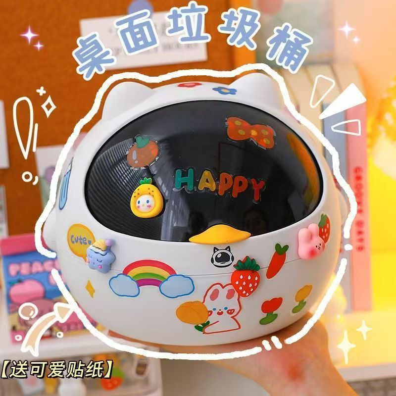ミニデスクトップゴミ箱、小さな家庭用、かわいくて見栄えの良い、寝室、ベッドサイド、オフィス、リビングルーム、テーブル、小さなバッグ|undefined