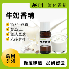 Ʒ��ţ���㾫���lԴ�^�S��ʳƷ���̲���ό���ˮ������ʳƷԭ��