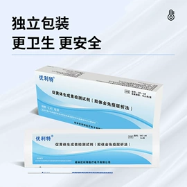 医用包;个人护理电器;其他计生用品
