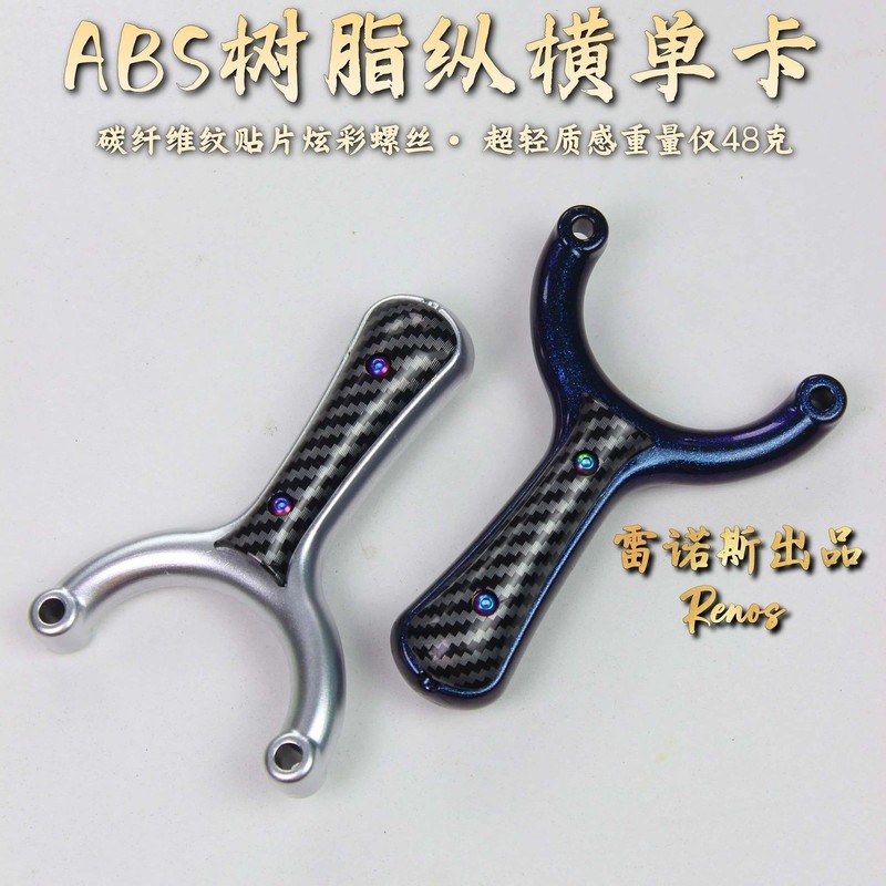 304 ステンレス鋼高速プレスフラットレザースリングショット屋外ステンレス鋼競争スリングショット売れ筋スリングショット供給裸弓卸売|undefined