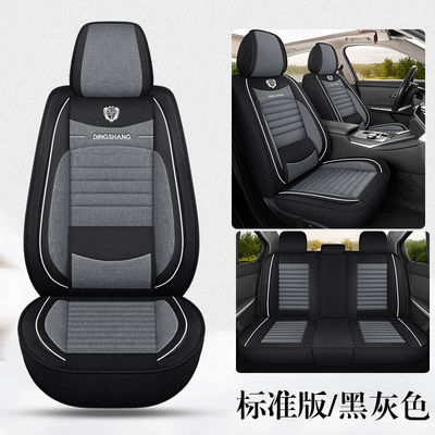 Seat cushion, seat cover Linen Full-Cover Seat Cushion, Breathable - black-and-gray-standard-version