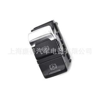 8K1 927 225 C 汽车开关适用于奥迪 手刹开关