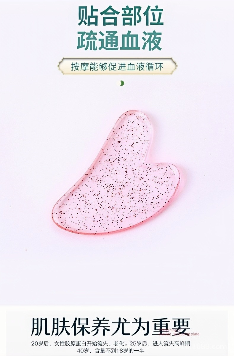 Heart Shaped Gua Sha Facial Massage Tool Resin Scraping Board for Face and Body Care overview