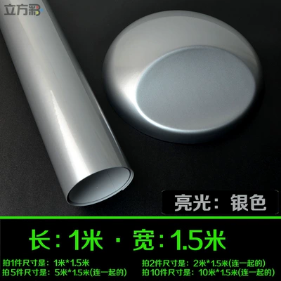console, car roof, car wrap, self-adhesive — Auto Color Change Film - bright-silver-1m-length-x-15m-width-default-item