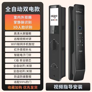 Aigo�ۇ��������T�i�ܴa�i��������i���I�T��ҕ3D��Ę�R�eָ�y�i