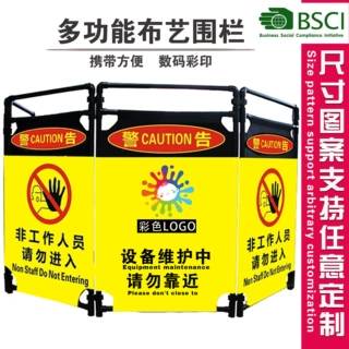 工厂定制PVC布艺围栏安全施工警示维修护栏折叠围挡隔离围栏 彩色