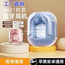 air39�����������ʽHK6������Ϸ�˶� ͸������������������5.3