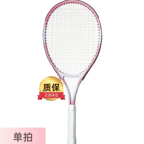 Standard Adult 27-inch [Ten] - Reinforced and Thickened Princess Pink Pat